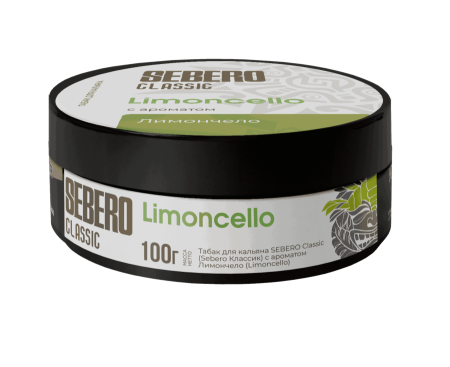 Sebero с ароматом Лимончелло (Limoncello), 100 гр