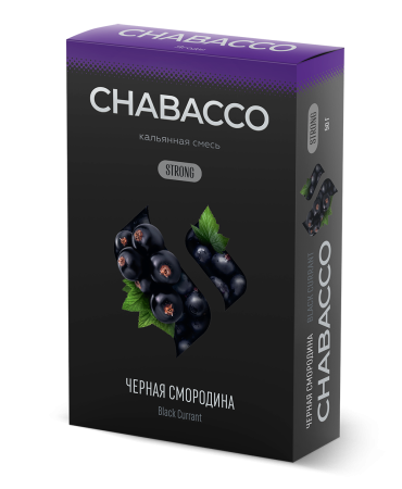 Chabacco Strong Black Currant (Черная Смородина), 50 гр