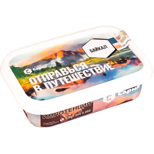 Сарма Байкал, 120 гр