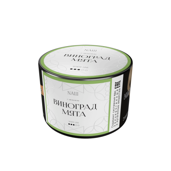 NAШ White Виноград мята, 40 гр
