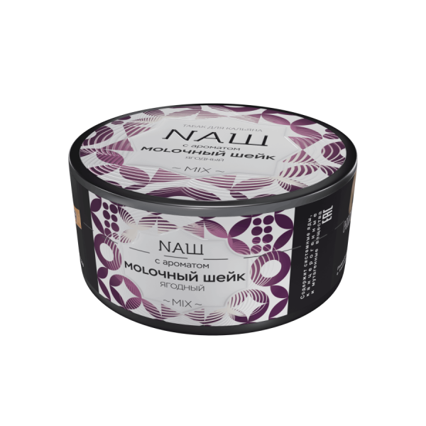 NAШ Молочный шейк (Ягодный), 100 гр