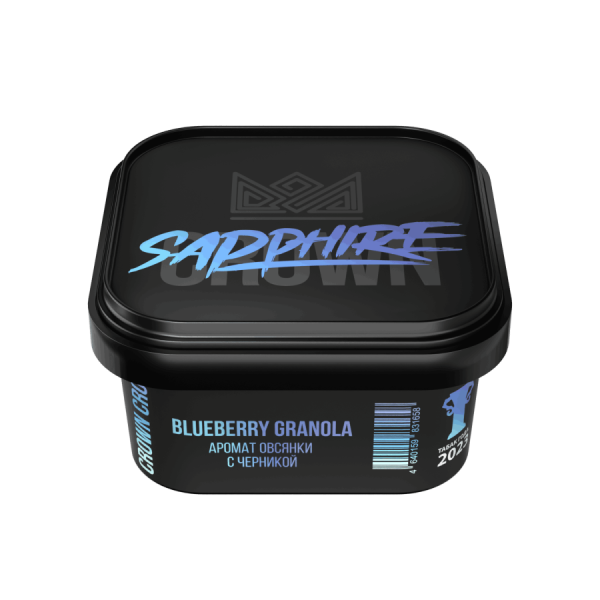 Sapphire Crown с ароматом Blueberry Granola (Овсянка с черникой), 200 гр