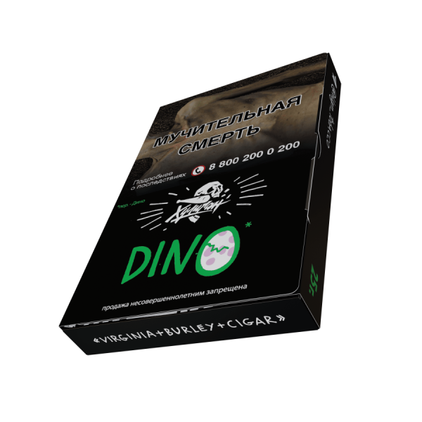 HLGN - DINO (Мятная жвачка), 25 гр