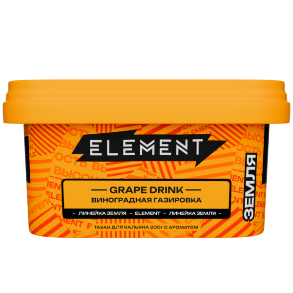 Element Земля Виноградный напиток (Grape Drink), 200 гр