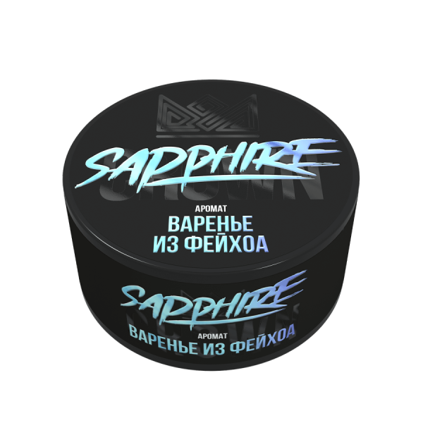 Sapphire Crown с ароматом Feijoa jam (Варенье из фейхоа), 25 гр