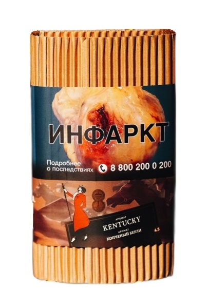 Satyr Kentucky (Копченый Берли), 100 гр