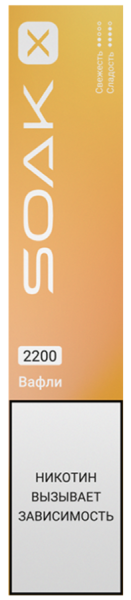 SOAK X 2200 Waffles (Молочные венские вафли)