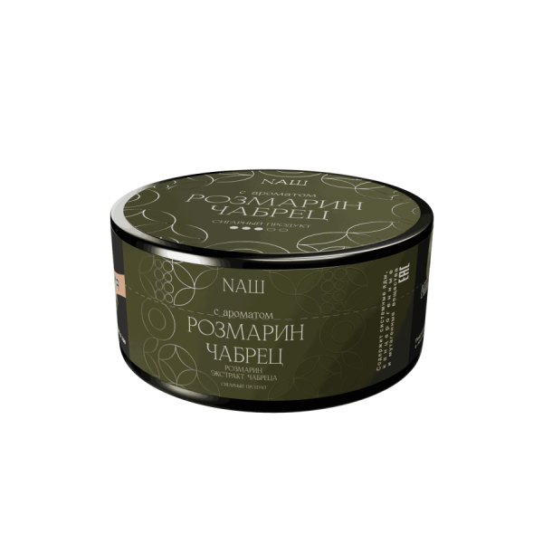 NАШ CIGAR - Розмарин чабрец, 120 гр