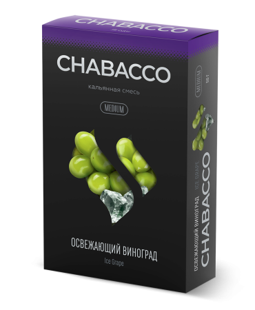 Chabacco Medium Ice Grape (Освежающий Виноград), 50 гр