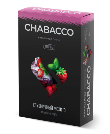 Chabacco Medium Strawberry Mojito (Клубничный Мохито), 50 гр