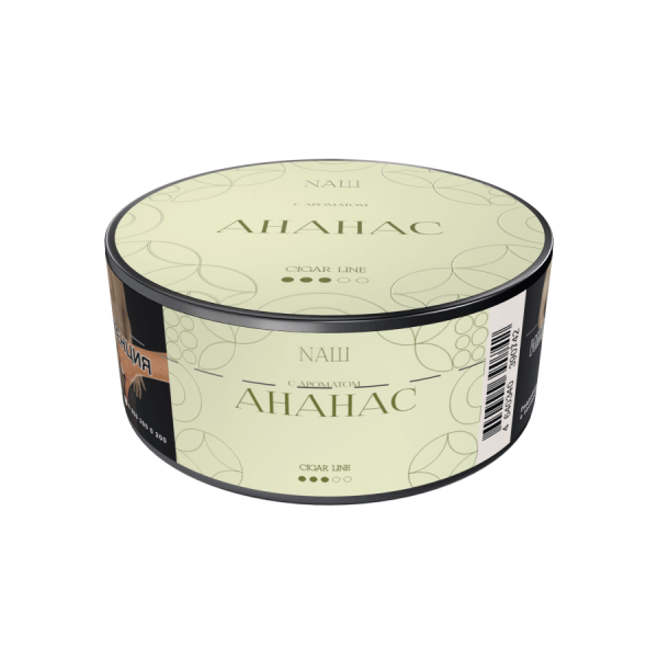 NАШ CIGAR - Ананас, 30 гр