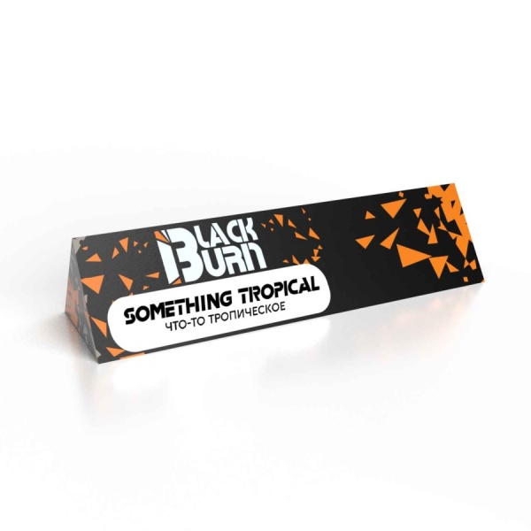Black Burn Something Tropical (Что-то Тропическое), 20 гр