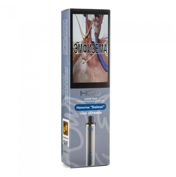 HQD Cuvie Plus Baikal / Напиток "Байкал"