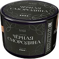 NAШ Black NAШ Black