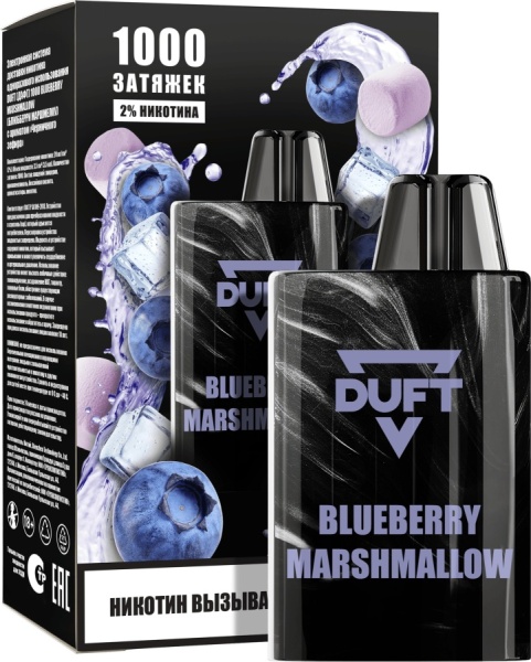 DUFT 1000 Blueberry Marshmallow
