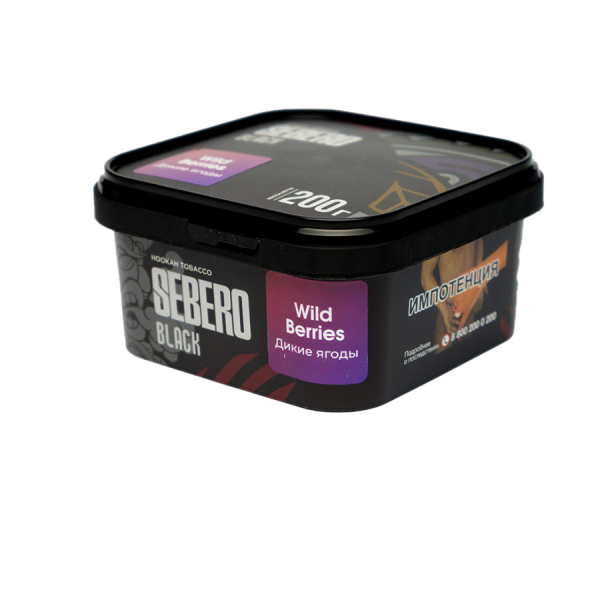 Sebero Black с ароматом Дикие ягоды (Wild Beries), 200 гр