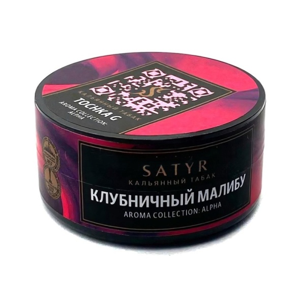 Satyr Tochka G (Клубничный Малибу), 25 гр