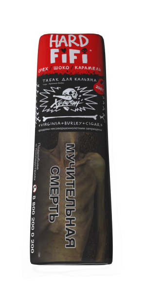 HLGN Hard - FiFi (Шоколадно-ореховая ириска), 200 гр