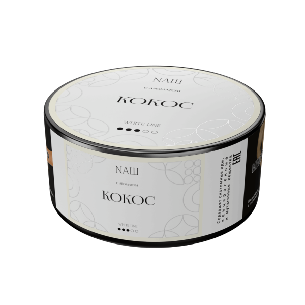 NAШ White Кокос, 100 гр