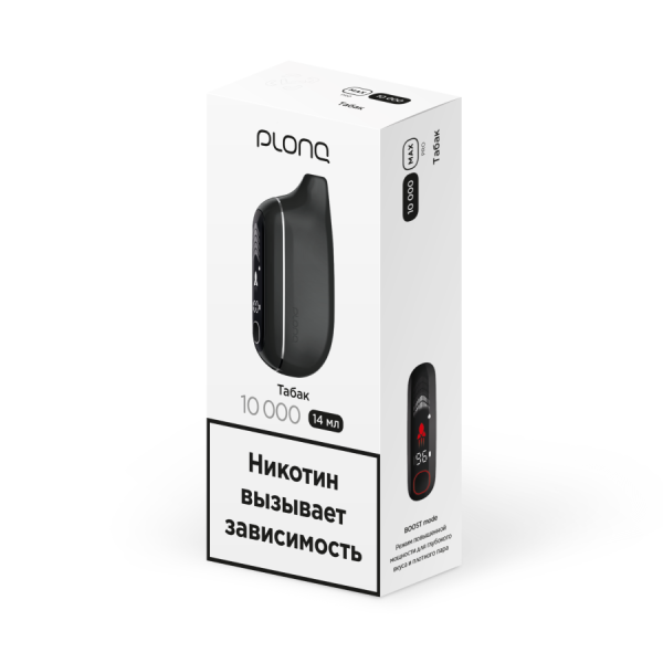 Plonq MAX PRO (до 10 000 затяжек) вкус Табак