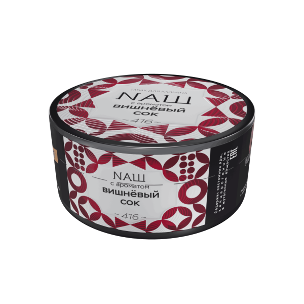 NAШ Вишневый сок, 100 гр