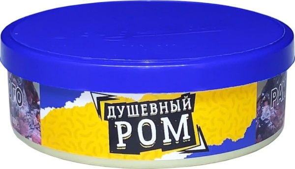 Ветер Северный Душевный Ром, 25 гр