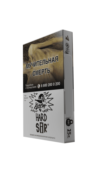 HLGN Hard - SiR (Воздушный рис), 25 гр