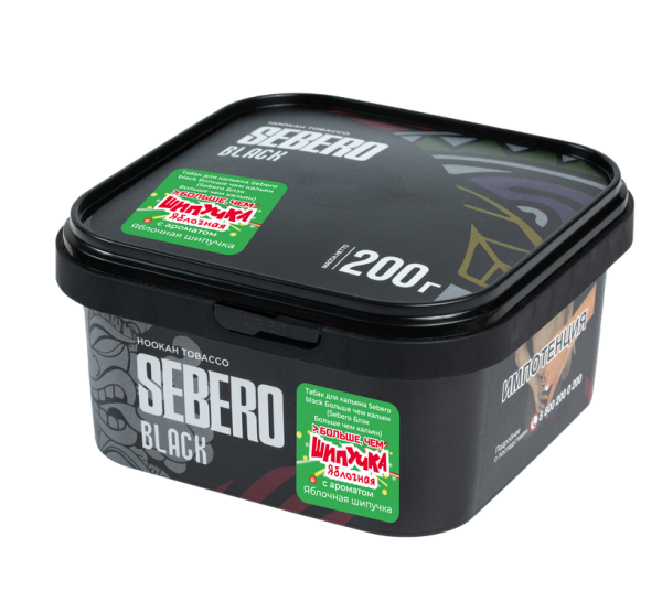 Sebero Black с ароматом Яблочная шипучка, 200 гр