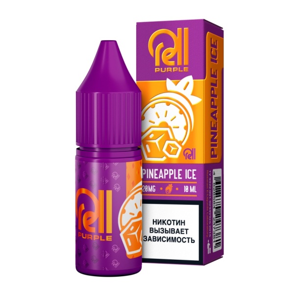 RELL Purple Pineapple 10 мл 20 salt