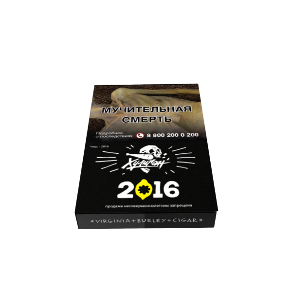 HLGN - 2016 (Лимонный пирог), 30 гр