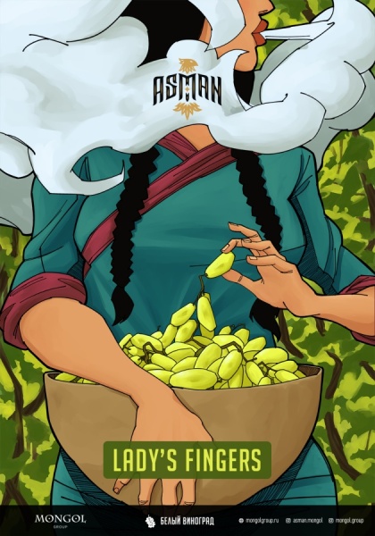 Asman Lady's Fingers (Виноград), 40 гр