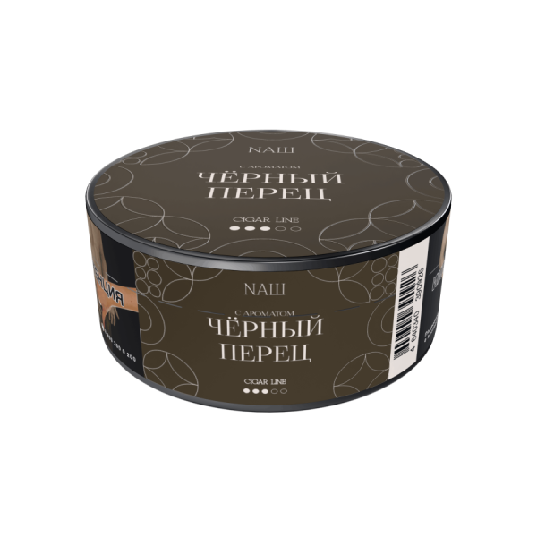 NАШ CIGAR - Черный перец, 30 гр