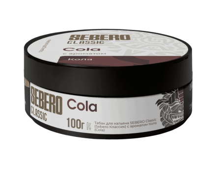 Sebero с ароматом Кола (Cola), 100 гр