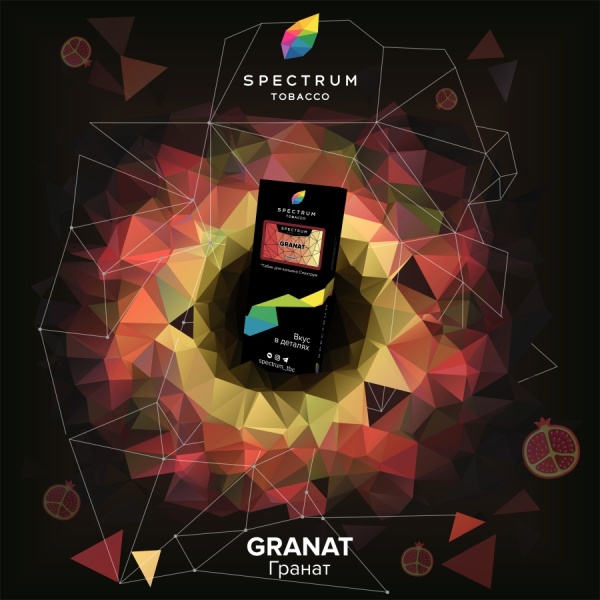 Spectrum Hard Line Granat (Гранат), 250 гр