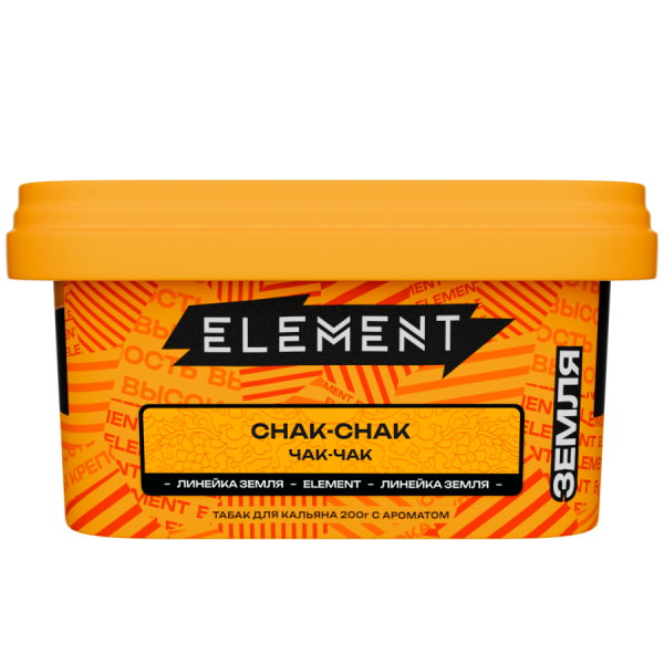 Element Земля Чак-чак (Chak-chak), 200 гр