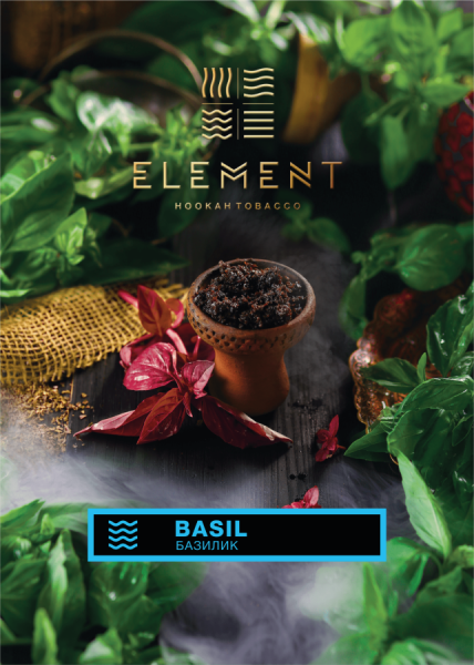Element Вода Базилик (Basil), 40 гр