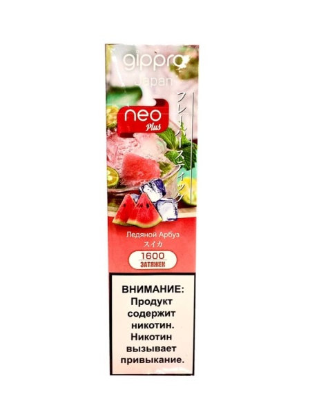 Gippro Neo Plus Ледяной Арбуз