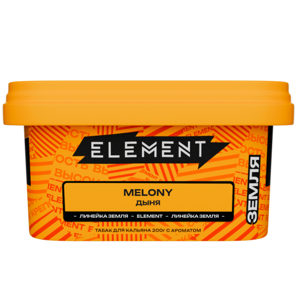 Element Земля Дыня (Melony), 200 гр