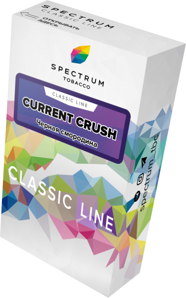 Spectrum Classic Line Current Crush (Черная Смородина), 40 гр