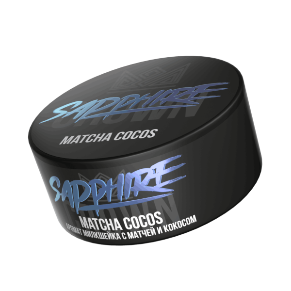 Sapphire Crown с ароматом Matcha Cocos (Милкшейк матча и кокос), 100 гр