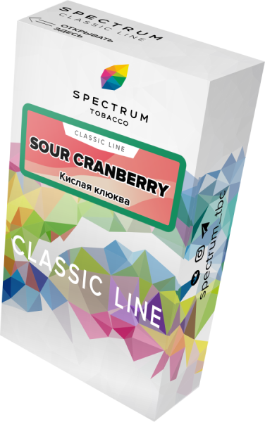 Spectrum Classic Line Sour Cranberry (Кислая Клюква), 40 гр