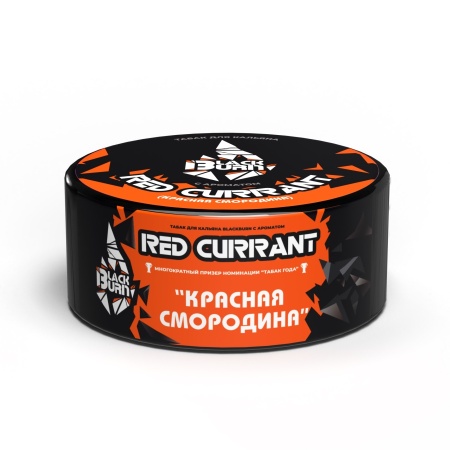 Black Burn Red Currant (Красная смородина), 100 гр