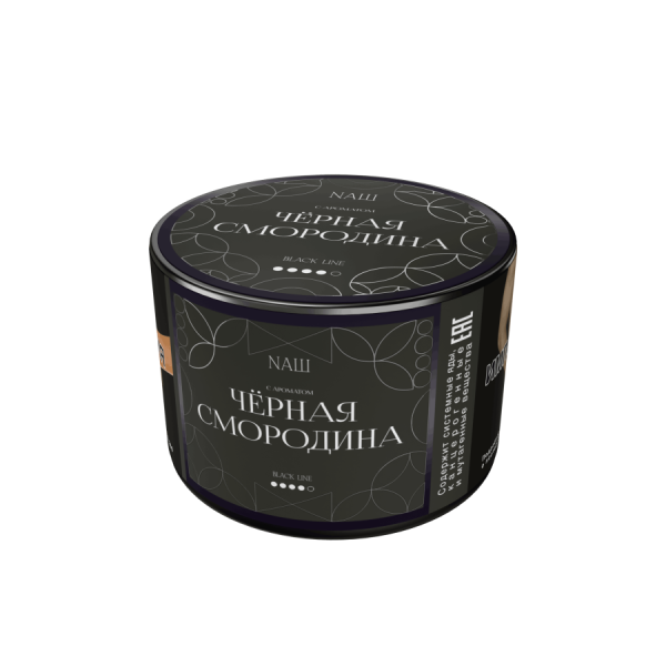 NAШ Black Чёрная смородина, 40 гр