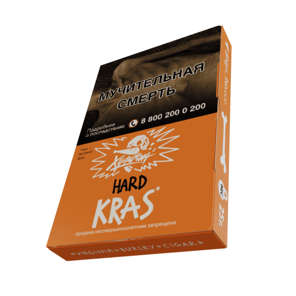 HLGN Hard - KRAS (Персиковое вино), 25 гр