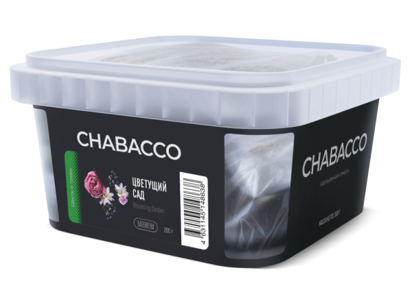 Chabacco Medium Blooming Garden (Цветущий Сад), 200 гр