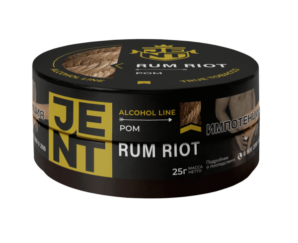 Jent Alcohol Line с ароматом Ром (Rum Riot), 25 гр