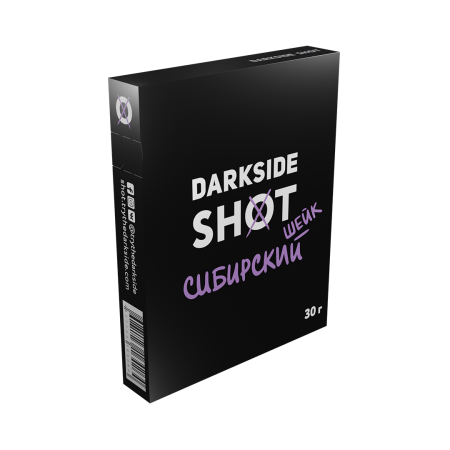 Darkside Shot Сибирский шейк (30 гр) - фейхоа, клубника, мороженое