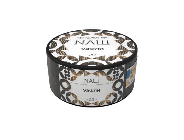 NAШ Вафли, 100 гр