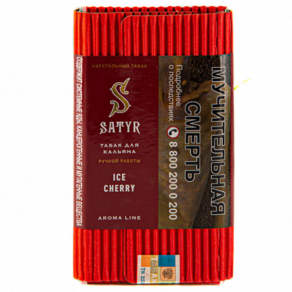 Satyr Ice Cherry (Ледяная вишня), 100 гр