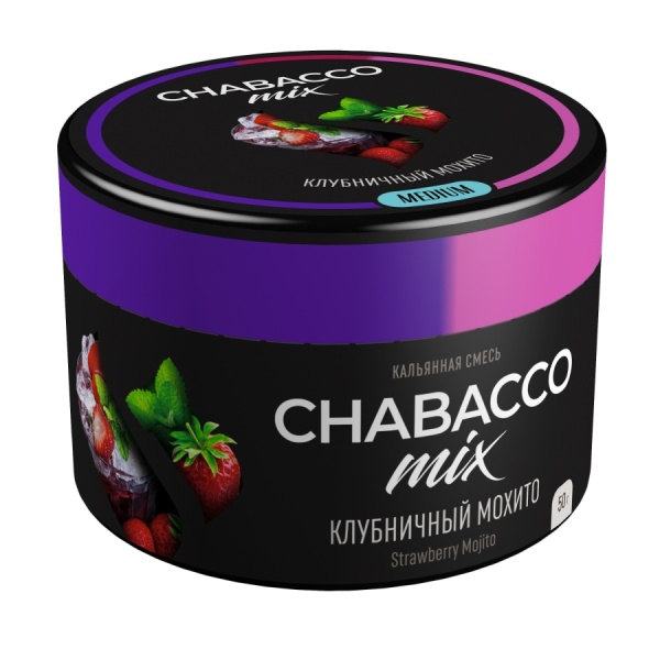 Chabacco Mix Strawberry Mojito (Клубничный Мохито), 50 гр